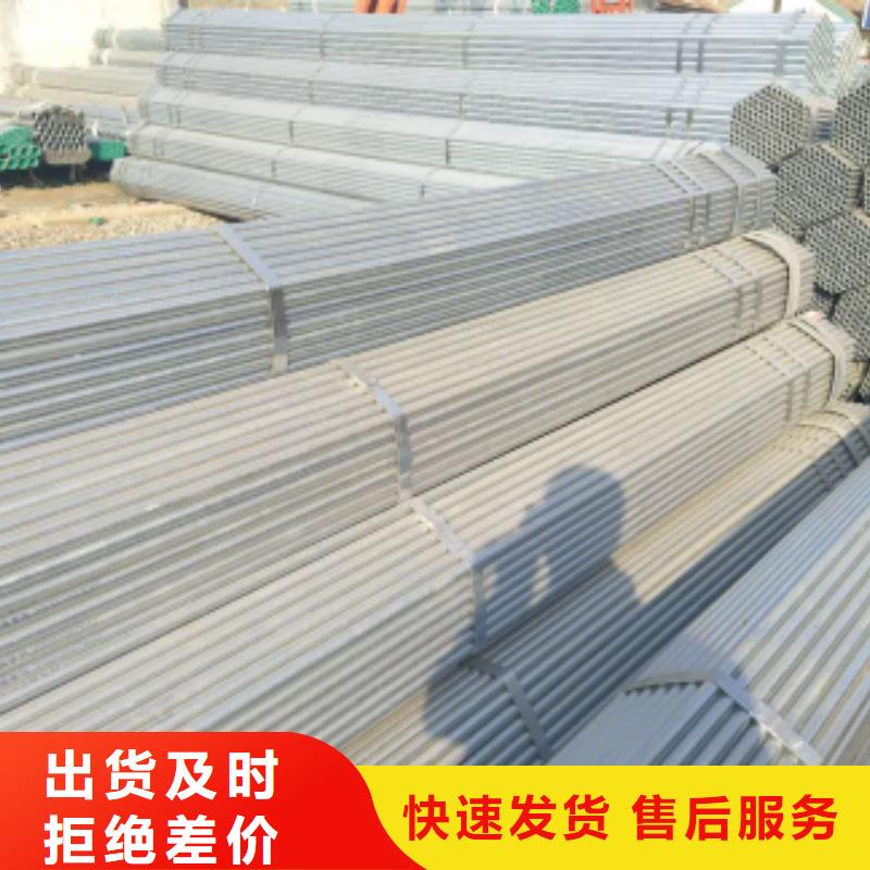 镀锌钢管,焊接钢管专业生产制造厂