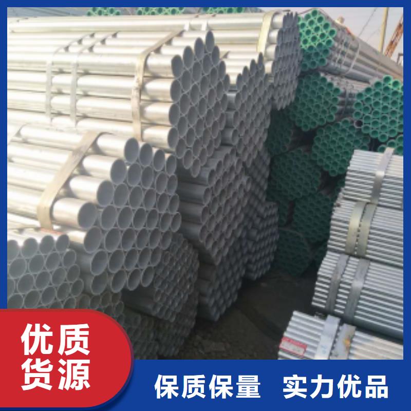 镀锌钢管镀锌方管技术先进