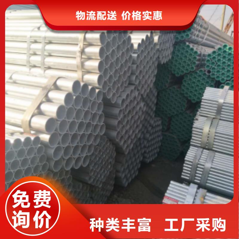 【 镀锌钢管-精密钢管多年行业经验】-亿铭泰
(常州市分公司)|覆盖地域金坛|武进|南京|淮安|苏州|镇江