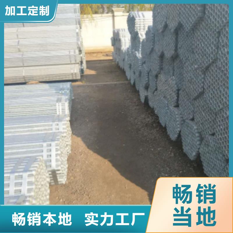异型钢管视频-异型钢管|东莞市|中堂镇|常平镇|韶关|珠海|云浮|江门|湛江|深圳|肇庆