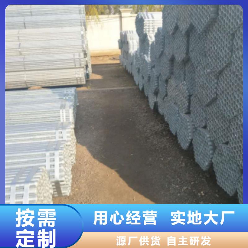 鍍鋅鋼管-鍍鋅圓管批發商
