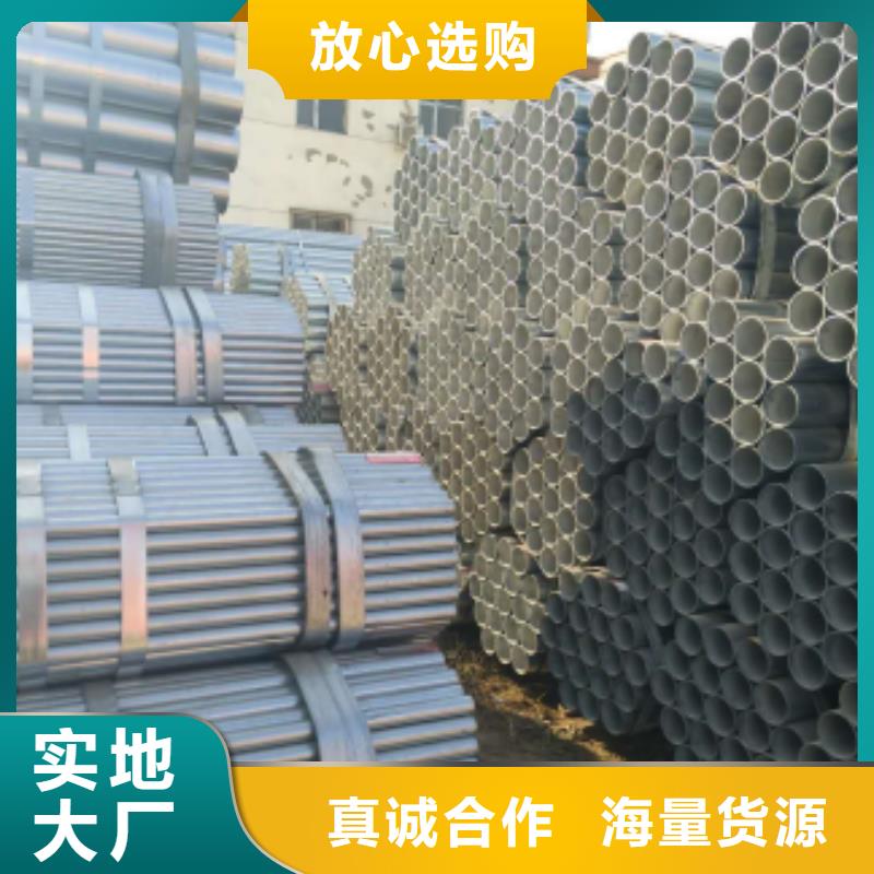 镀锌钢管,方矩管品质优选