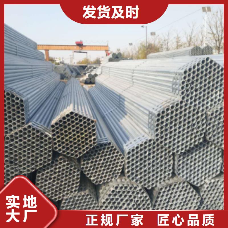 镀锌钢管,方矩管品质优选