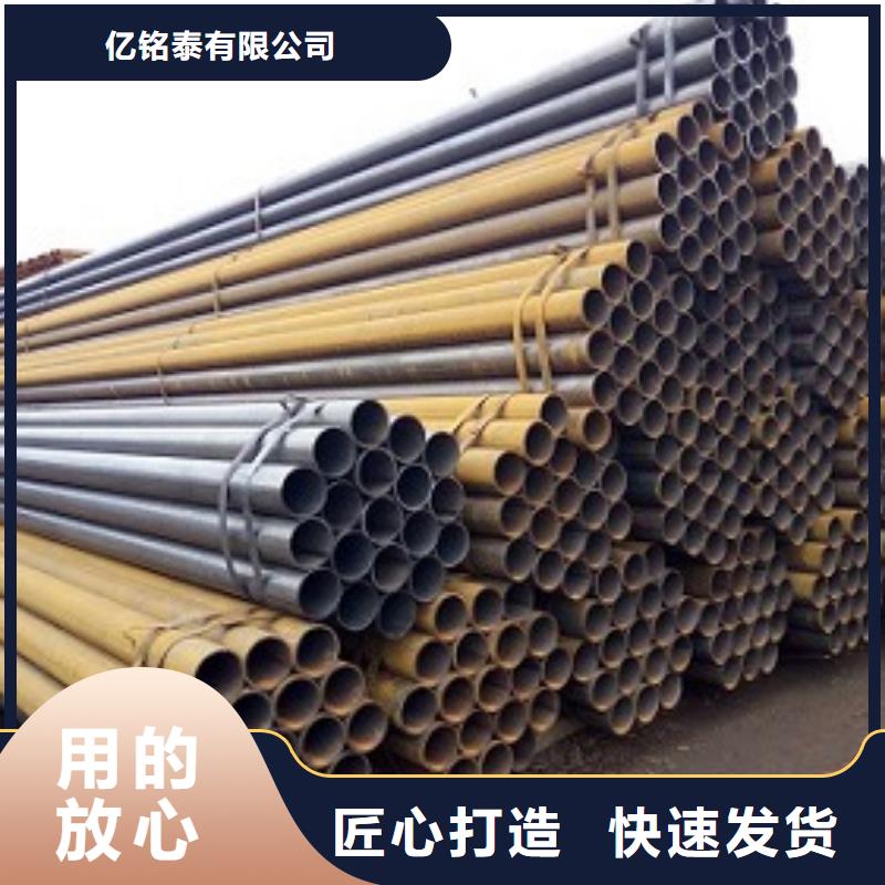 焊管無縫鋼管買的是放心