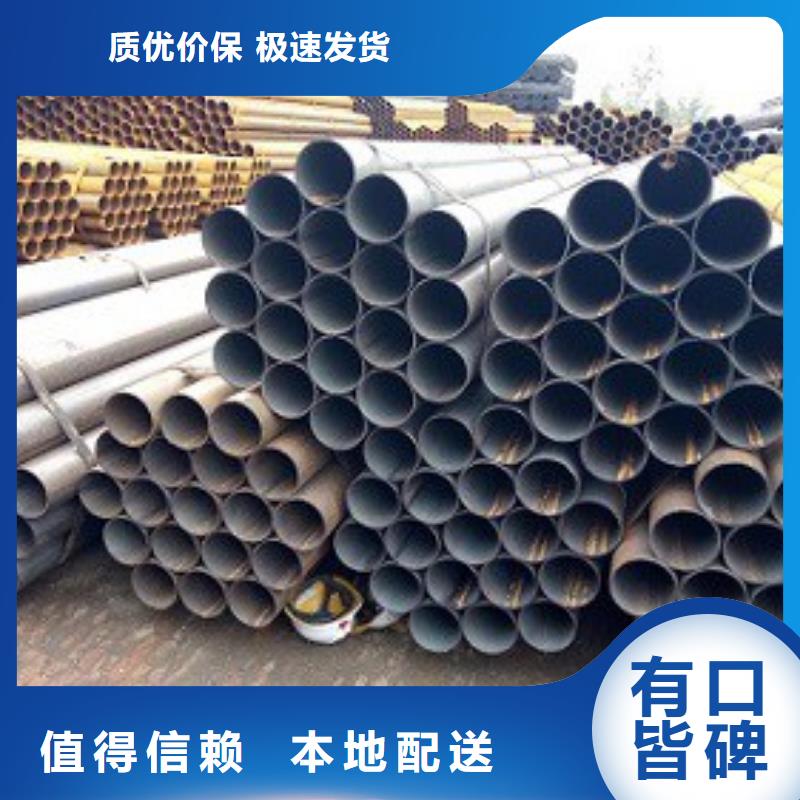 异型钢管视频-异型钢管|海东市|海西|黄南|海北|玉树