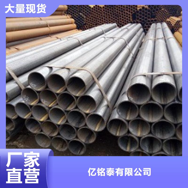 异型钢管视频-异型钢管|海东市|海西|黄南|海北|玉树