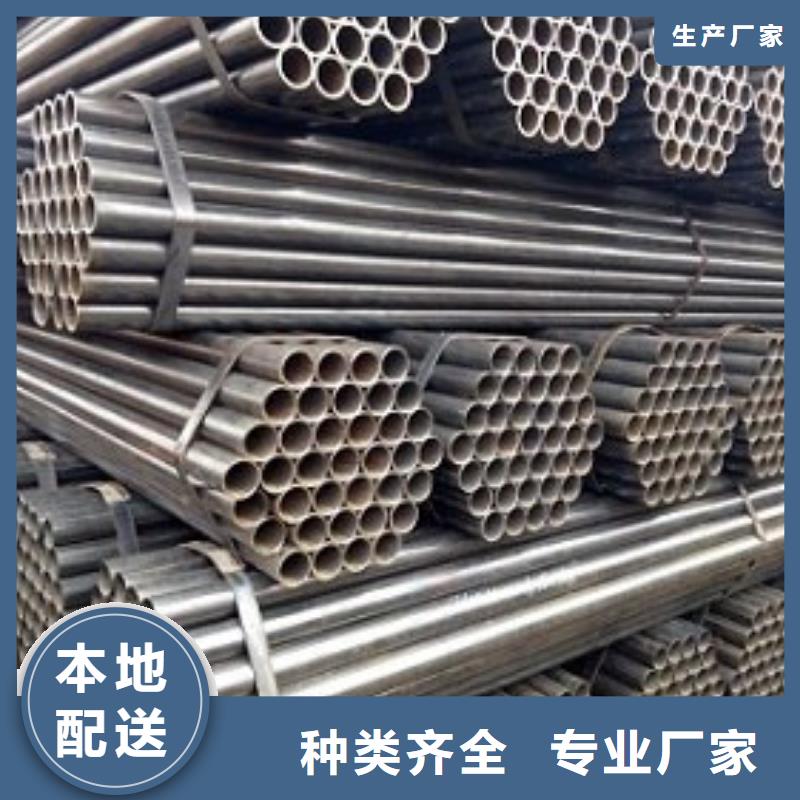 异型钢管视频-异型钢管|海东市|海西|黄南|海北|玉树