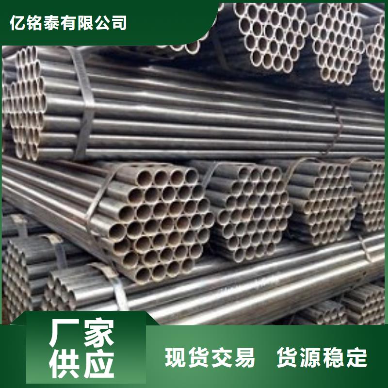 焊管焊接鋼管種類齊全