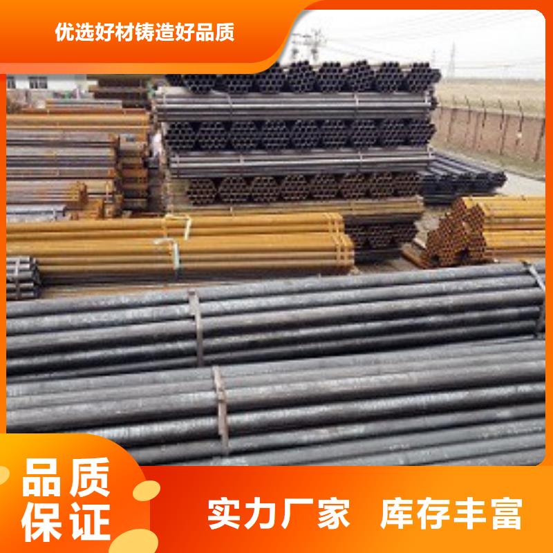 【焊管精密鋼管本地配送】