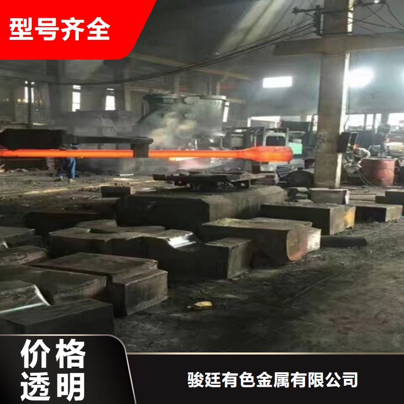 通用高温合金售后无忧