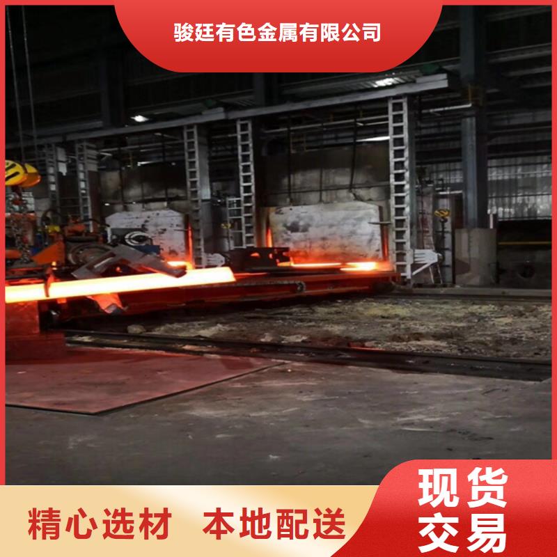 通用鑄造高溫合金品質值得信賴