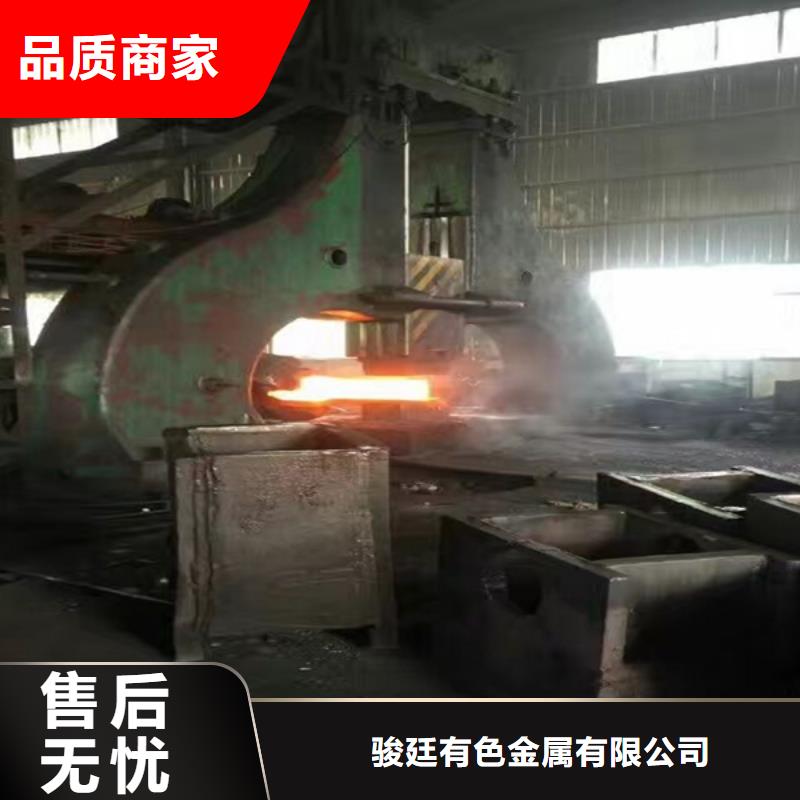 【通用】雙相鋼支持加工定制