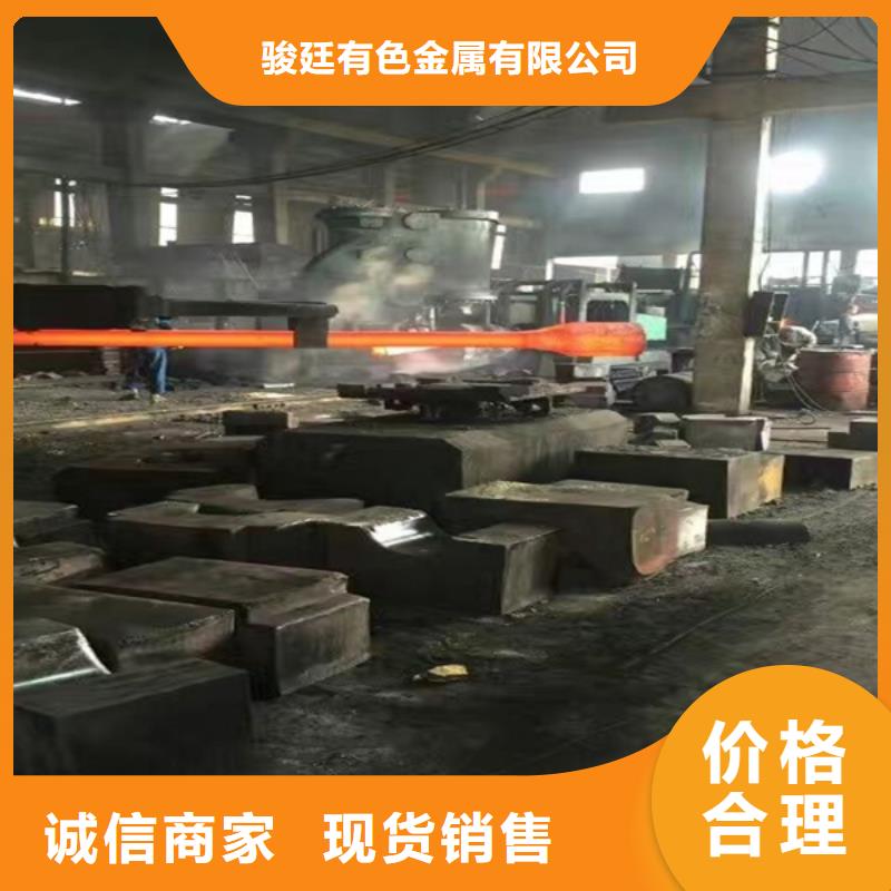 通用銅合金直銷廠家