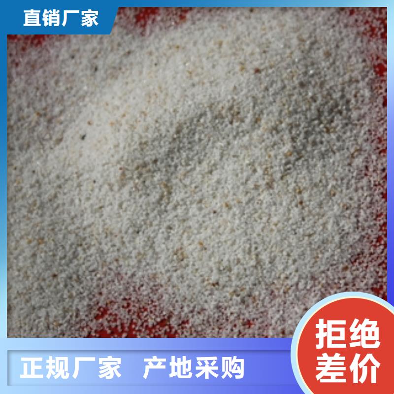石英砂聚合氯化鋁支持大批量采購