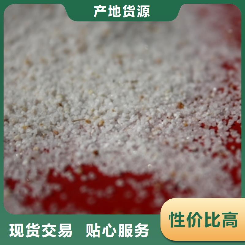 石英砂聚丙烯酰胺精工制作