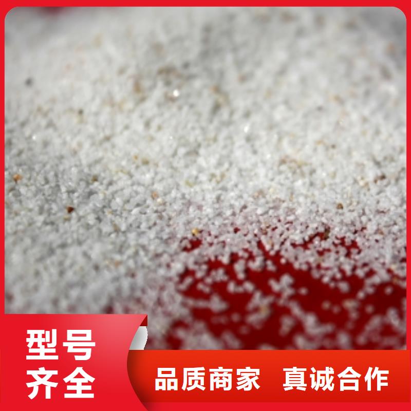 石英砂聚丙烯酰胺精工制作