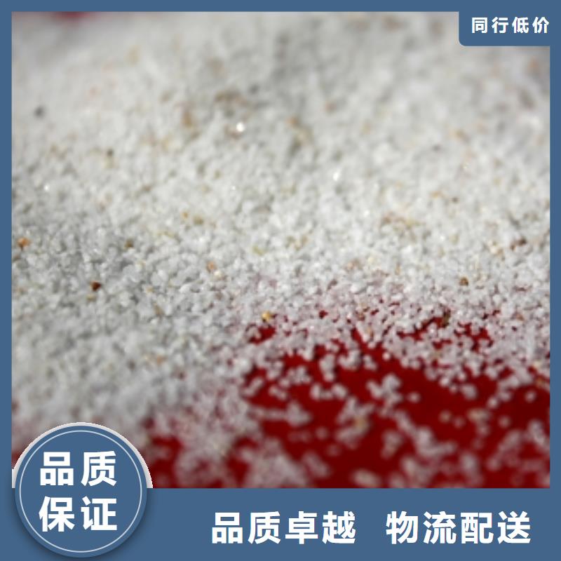 石英砂-碳酸氫鈉一周內發貨