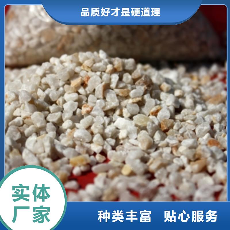 石英砂碳酸氫鈉實體誠信經(jīng)營