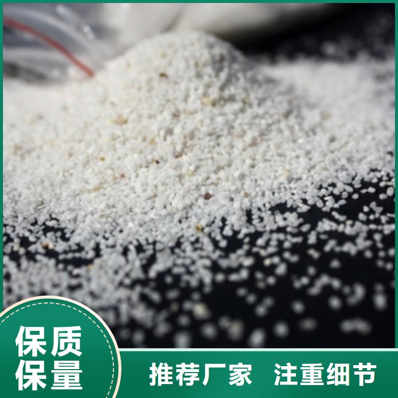 石英砂聚丙烯酰胺精工制作