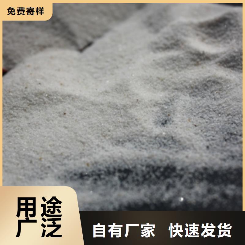 石英砂_工業碳酸鈉好品質用的放心