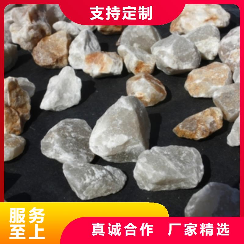 【石英沙】含稅價(jià)
