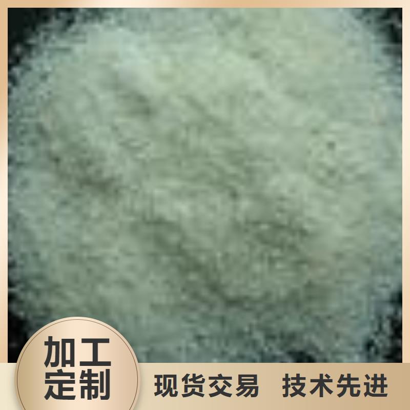 微生物除臭剂视频-化州|高州|东莞|河源|汕尾|云浮普邦微生物除臭剂_ 普邦环保材料(茂名市分公司)