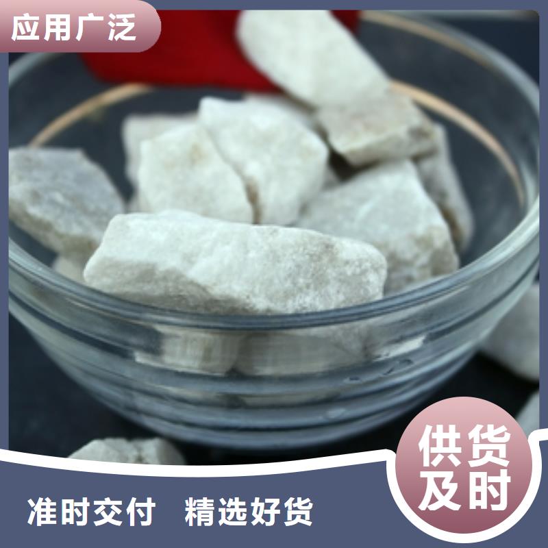 石英砂聚合氯化铝库存齐全厂家直供