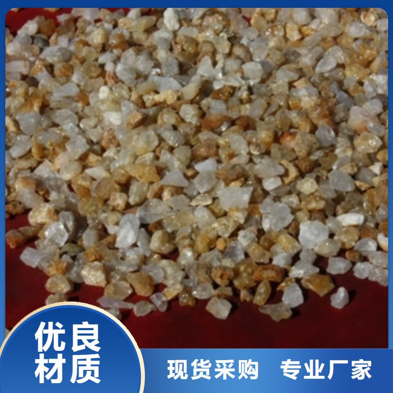 石英砂_聚合氯化铝优质原料