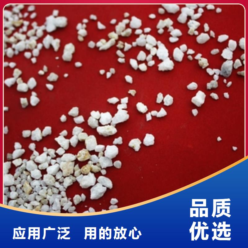 【石英砂】碳酸氫鈉現(xiàn)貨實(shí)拍