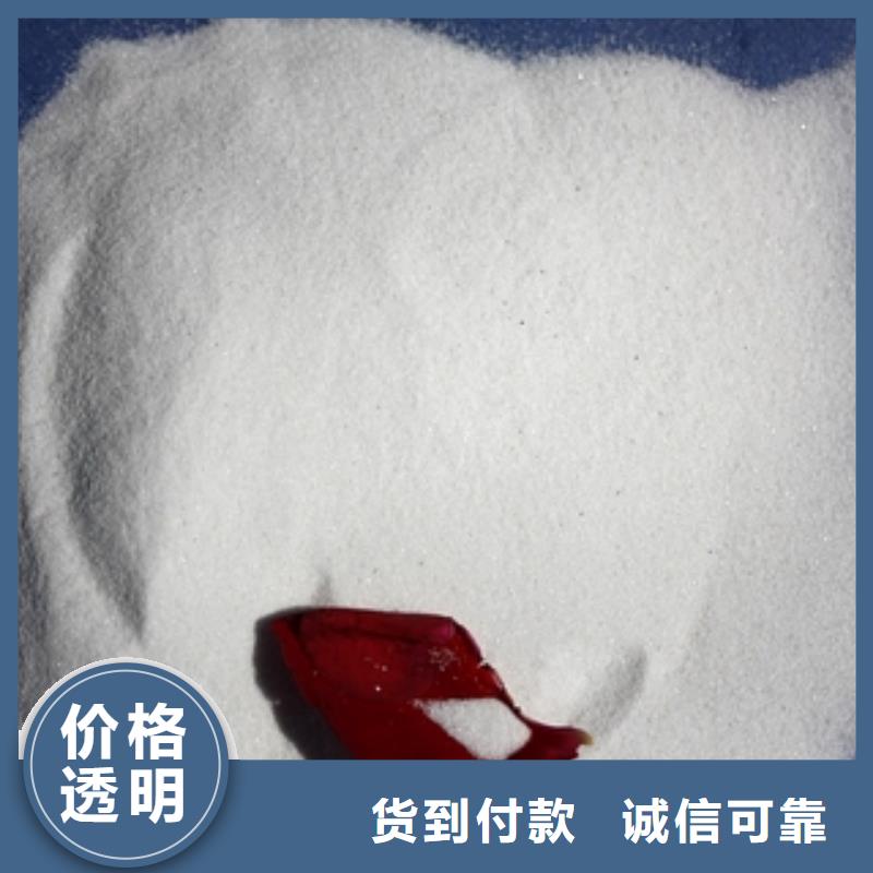 石英砂聚合氯化鋁符合行業(yè)標準