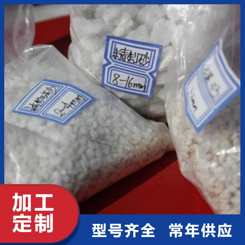 石英砂_【聚合氯化鋁】現貨銷售