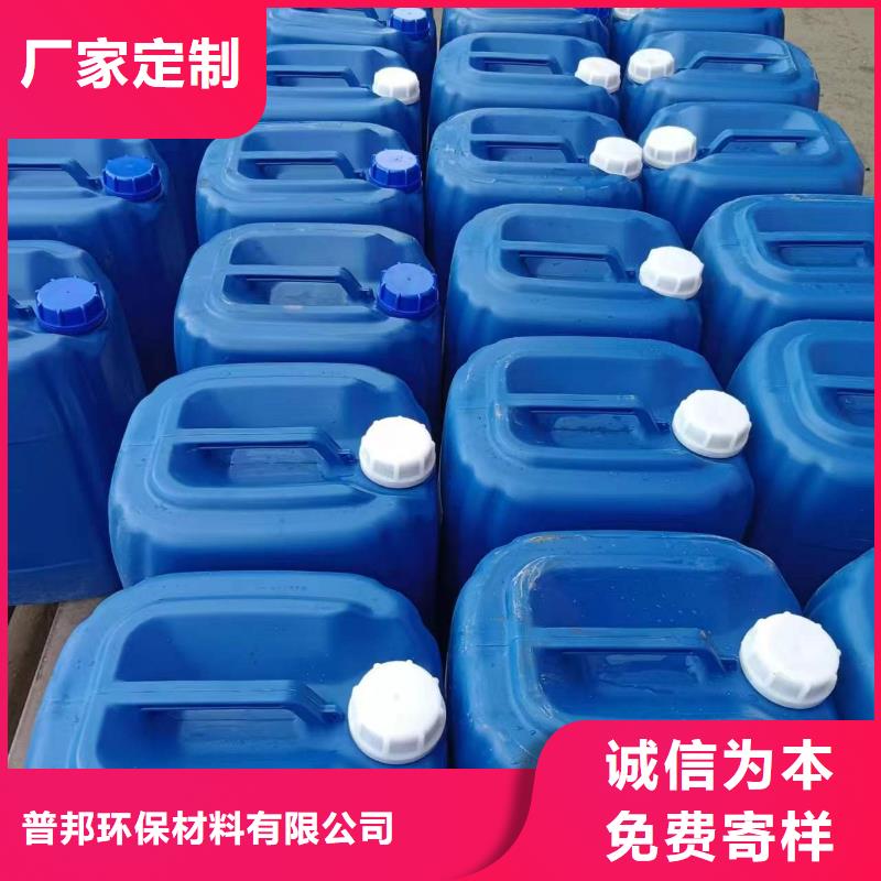 微生物除臭剂视频-微生物除臭剂-普邦环保材料(莱芜市分公司)服务区域钢城|莱城|潍坊|滨州|聊城|泰安|威海|菏泽