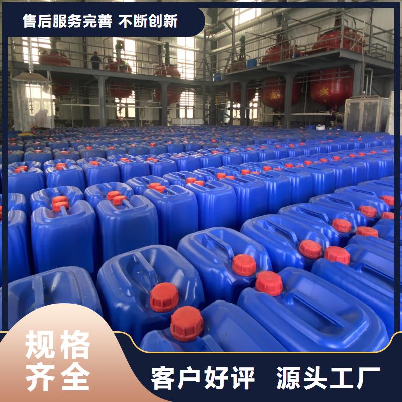 微生物除臭剂碳酸氢钠源头工厂量大优惠