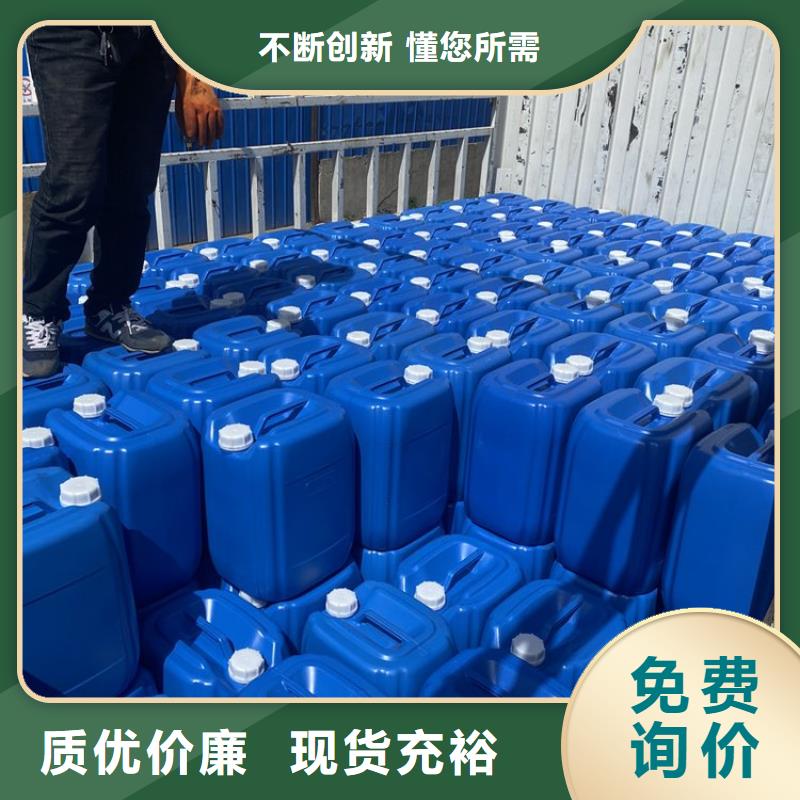 微生物除臭剂视频-微生物除臭剂-普邦环保材料(莱芜市分公司)服务区域钢城|莱城|潍坊|滨州|聊城|泰安|威海|菏泽