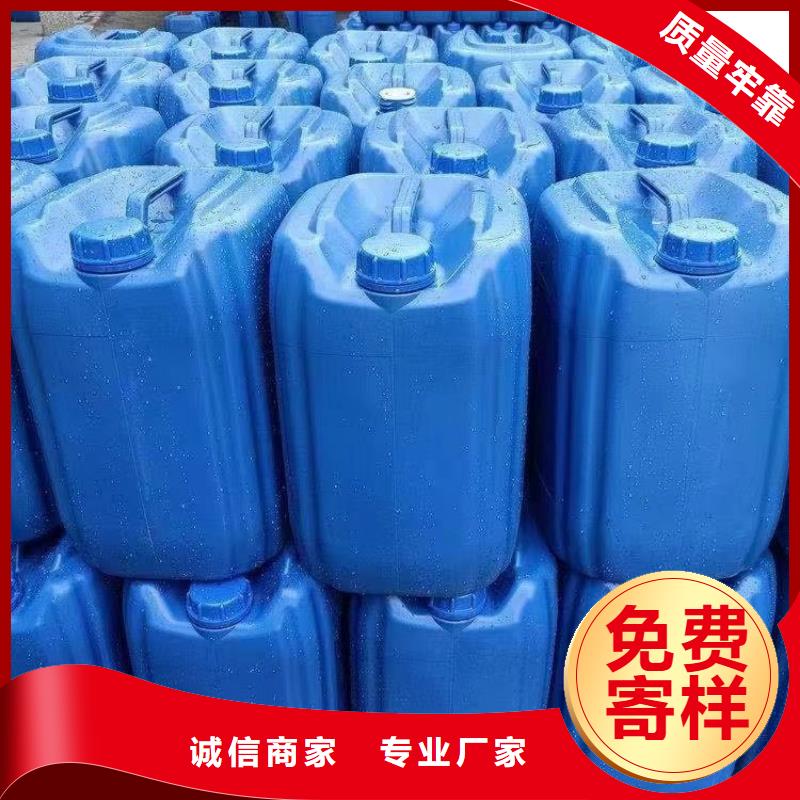 微生物除臭剂视频-微生物除臭剂|郑州市|巩义|中原|洛阳|南阳|焦作|商丘|许昌