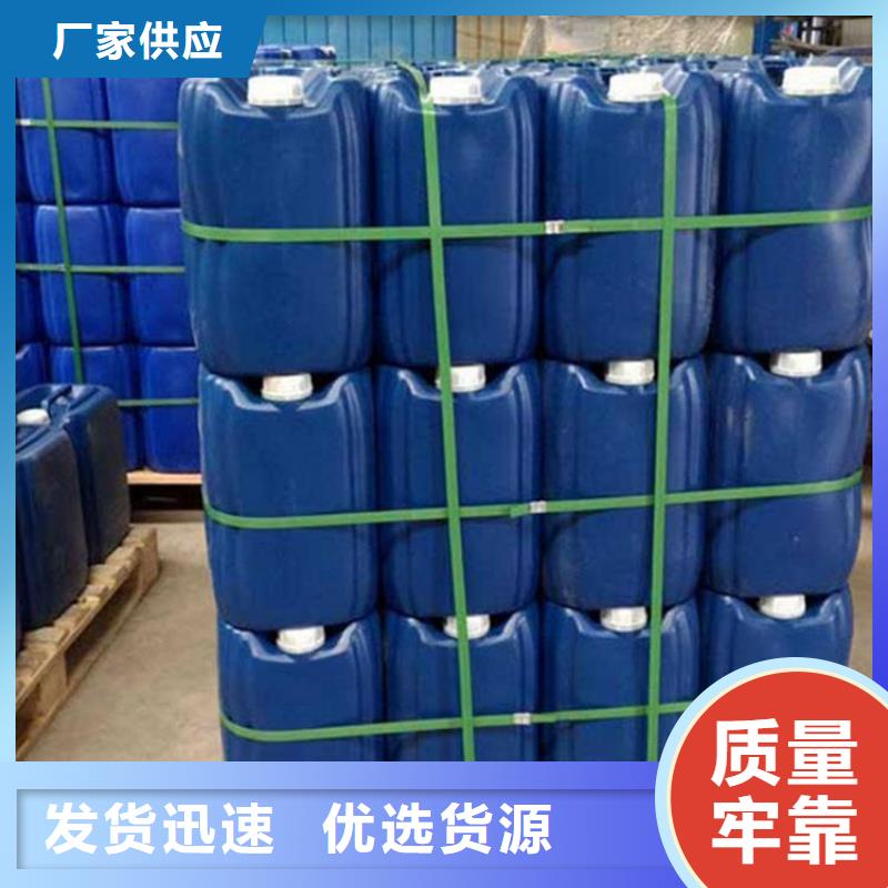 微生物除臭劑聚合氯化鋁質量上乘