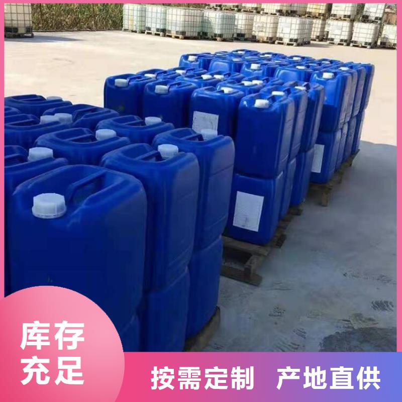 微生物除臭劑聚合氯化鋁產品參數