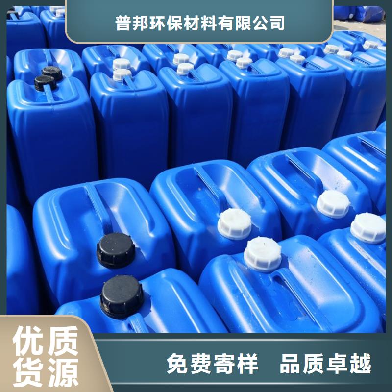 微生物除臭劑有機硅消泡劑實力商家供貨穩定