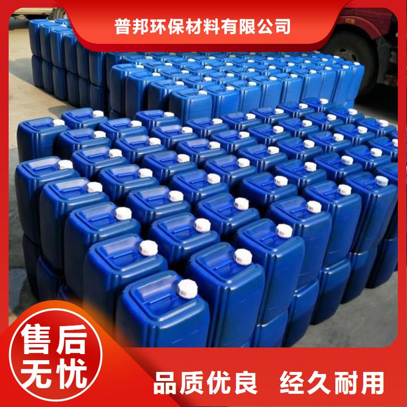 微生物除臭剂视频-微生物除臭剂(普邦)覆盖地域四川省资阳市安岳|乐至|乐山|雅安|甘孜|宜宾|巴中