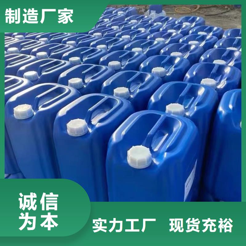 【微生物除臭劑,聚丙烯酰胺支持加工定制】