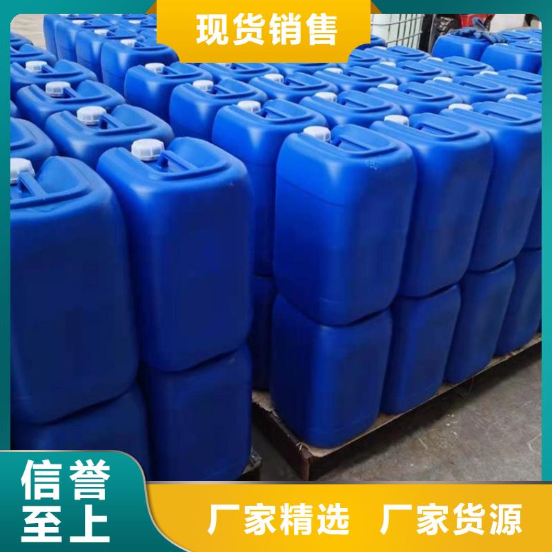 微生物除臭剂碳酸氢钠源头工厂量大优惠