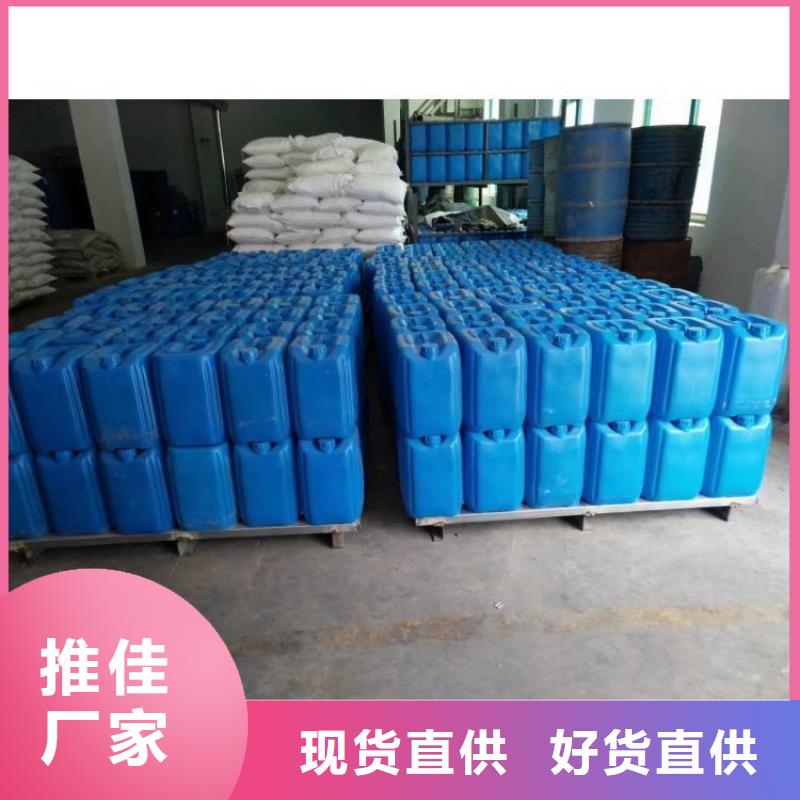 微生物除臭剂聚合氯化铝产品参数