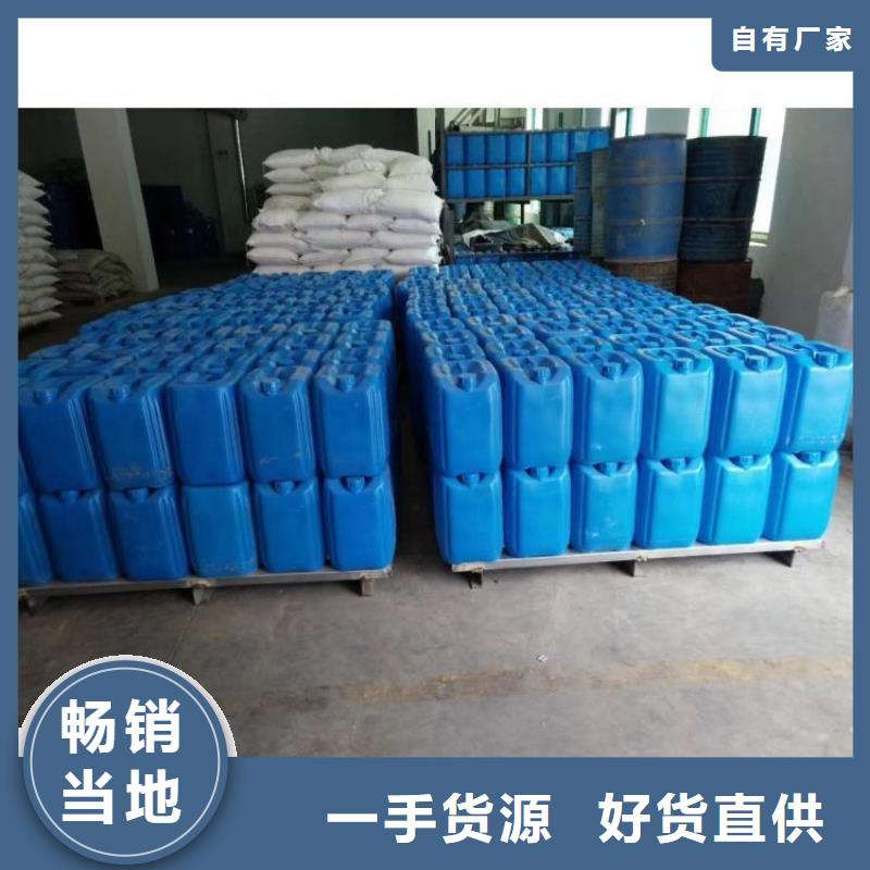 微生物除臭劑【聚合氯化鋁】品牌大廠(chǎng)家