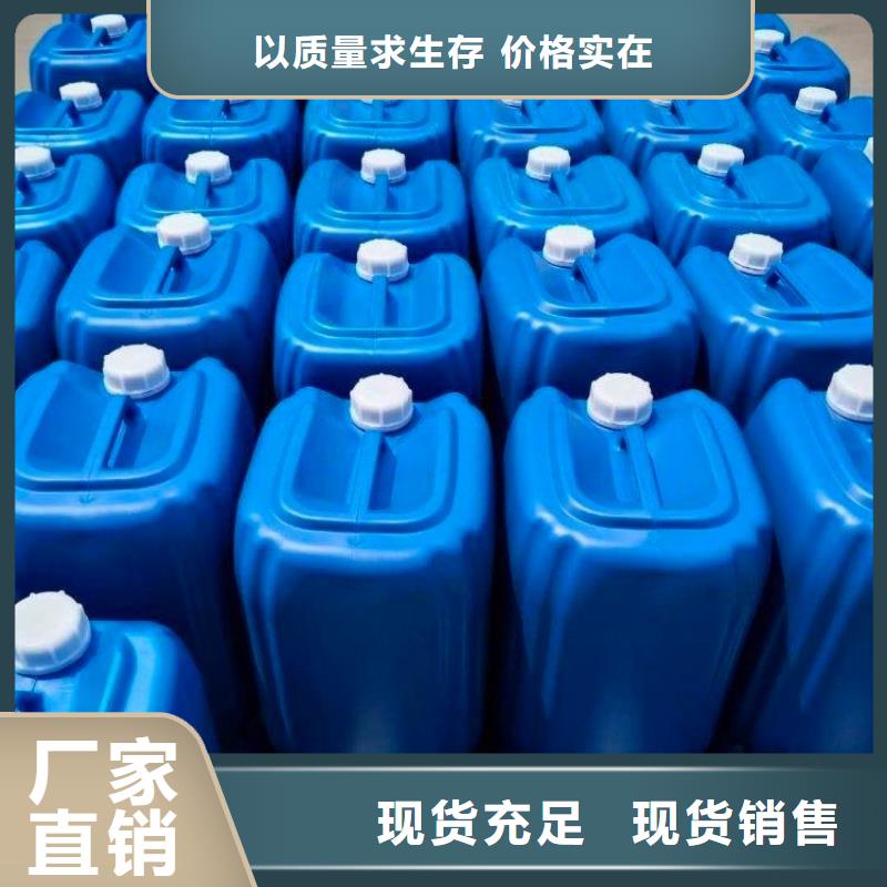微生物除臭劑,聚合氯化鋁一對(duì)一為您服務(wù)