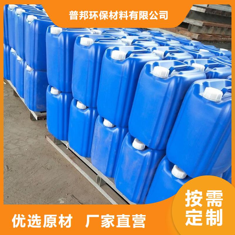 微生物除臭劑有機硅消泡劑支持貨到付清