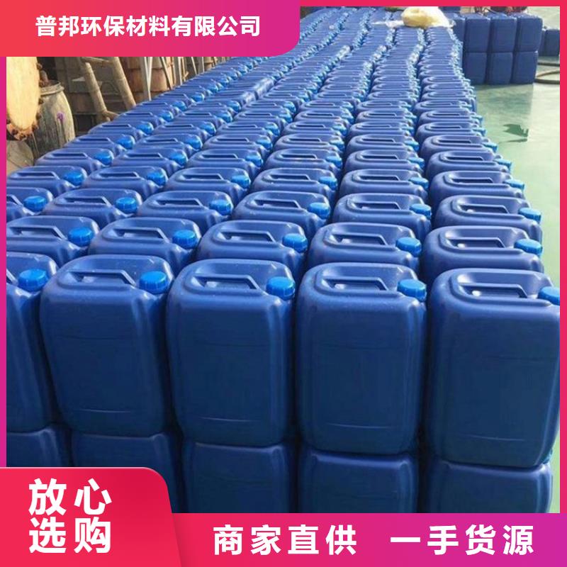 微生物除臭劑聚合氯化鋁海量現貨直銷