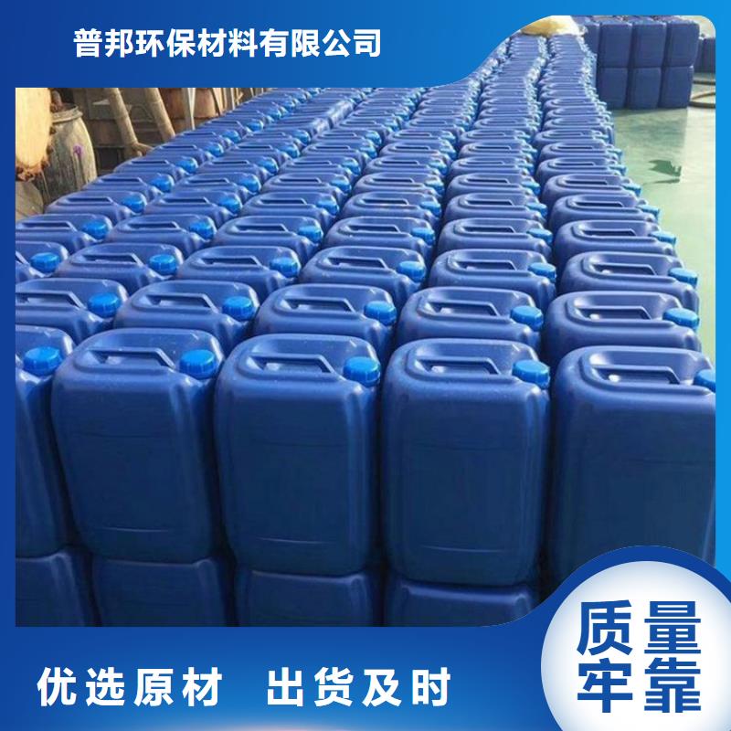 微生物除臭剂有机硅消泡剂可放心采购