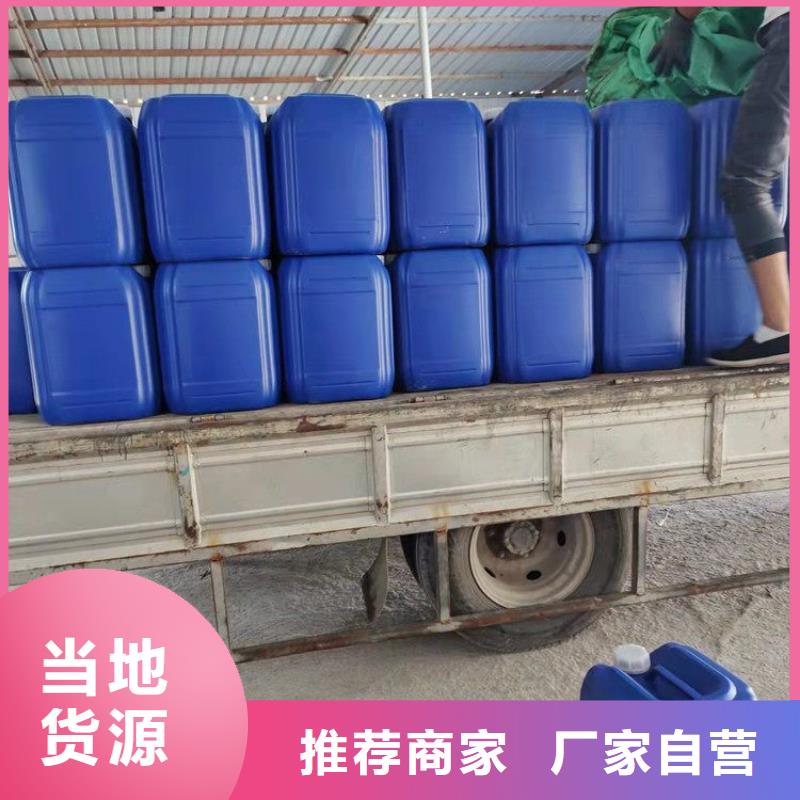 微生物除臭劑消泡劑加工定制