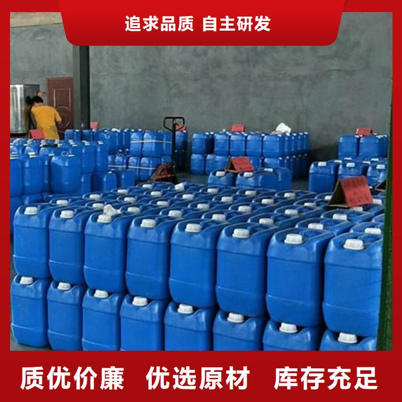 【微生物除臭劑,聚丙烯酰胺支持加工定制】