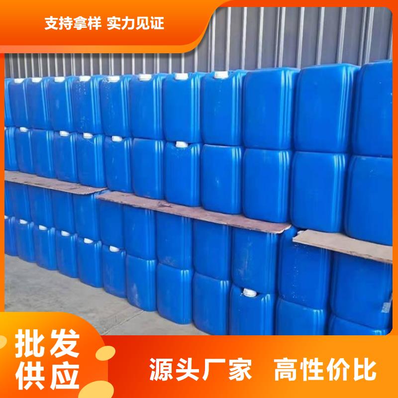 微生物除臭剂视频-微生物除臭剂(普邦)覆盖地域四川省资阳市安岳|乐至|乐山|雅安|甘孜|宜宾|巴中